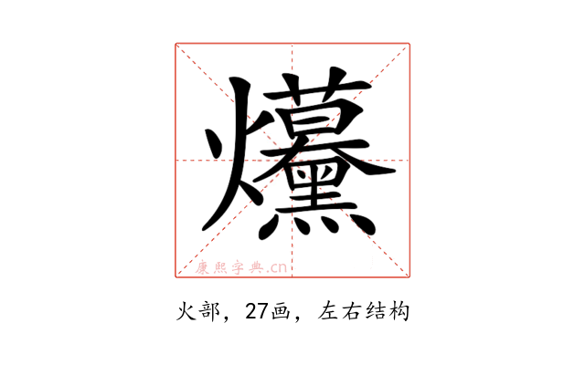 𤓦