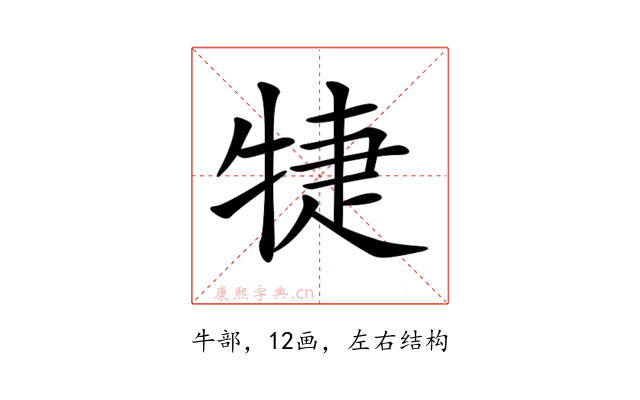 𤙶