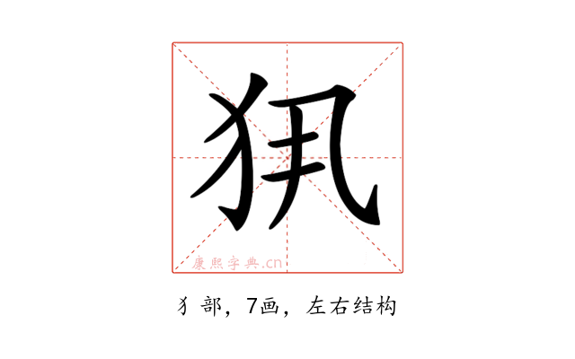 𤜾