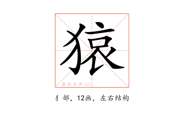 𤠆