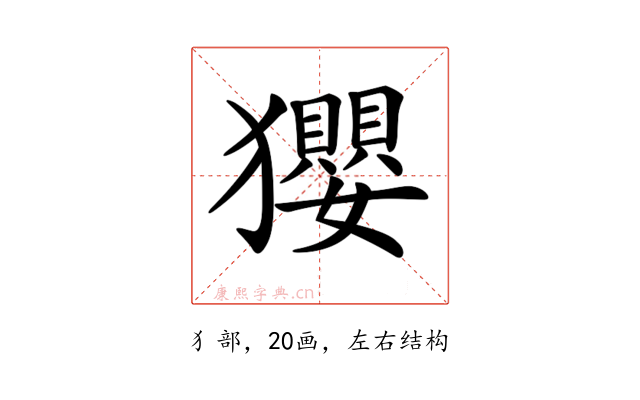 𤣎