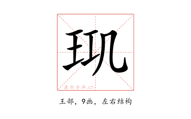 𤤲