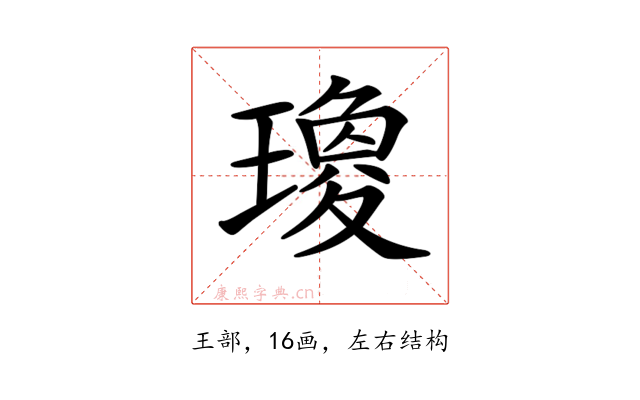 𤩞