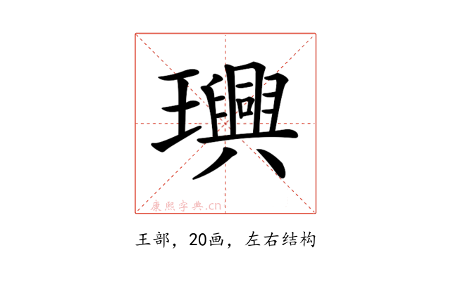 𤫂