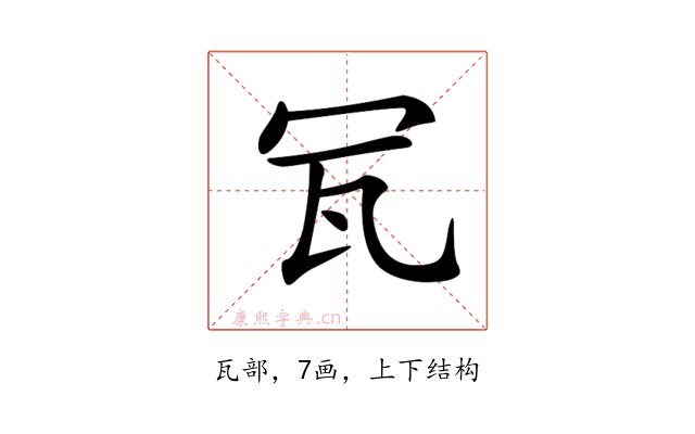 𤬦