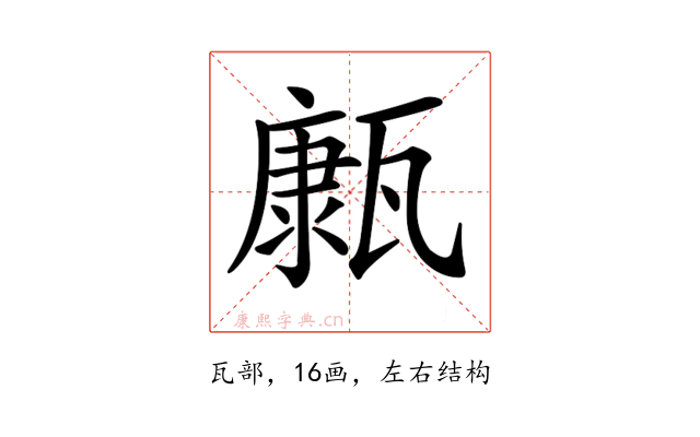 𤮊