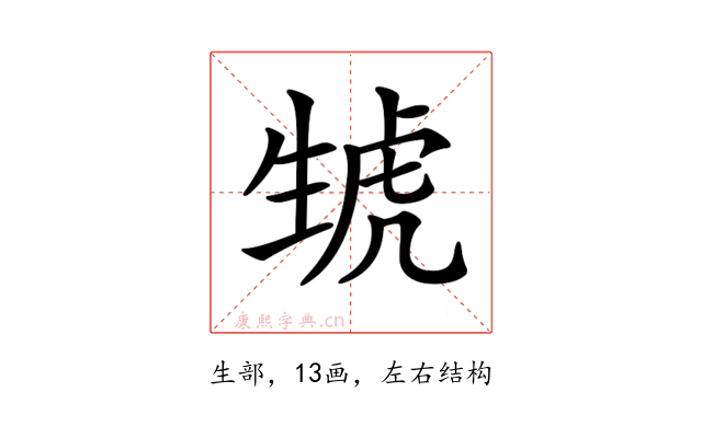 𤯮