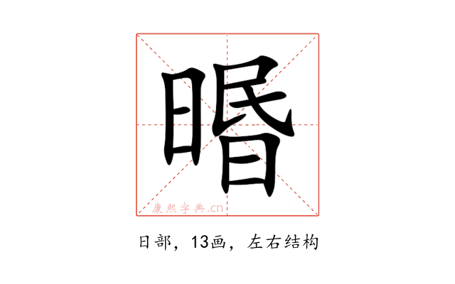 㬆