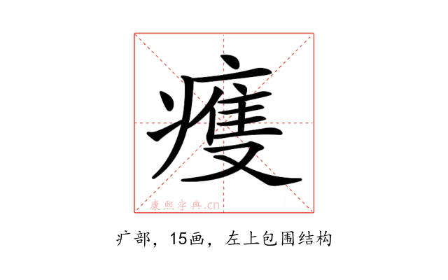 𤹆