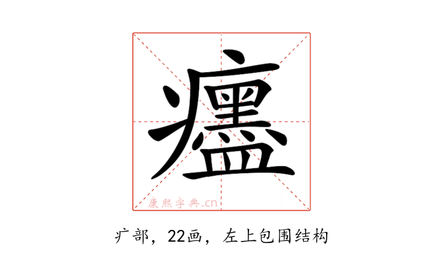 𤼎