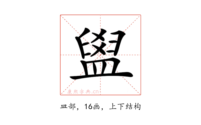 𥂞