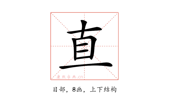 𥄂