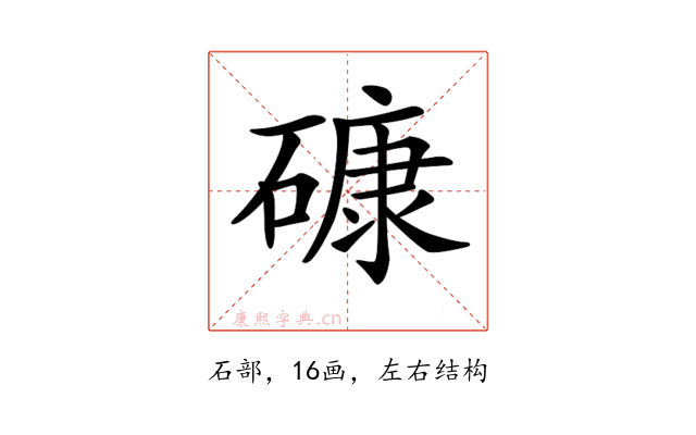𥕎