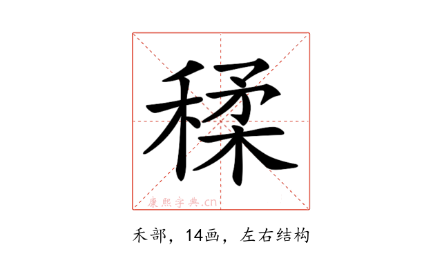 𥠊