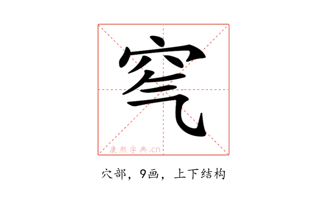 𥤶