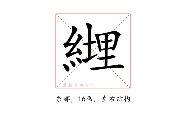 𦄆