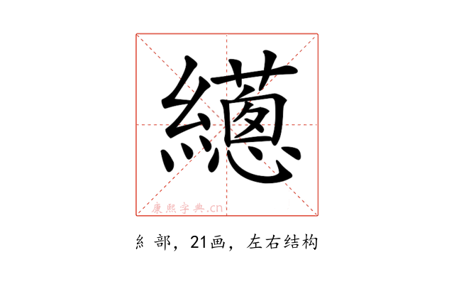 𦇎