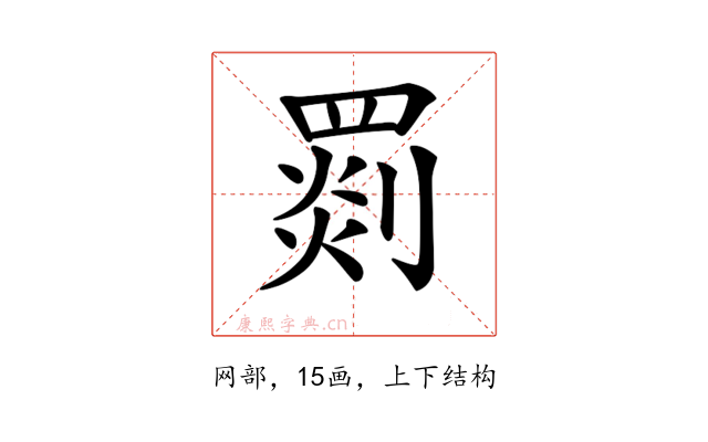 𦋺