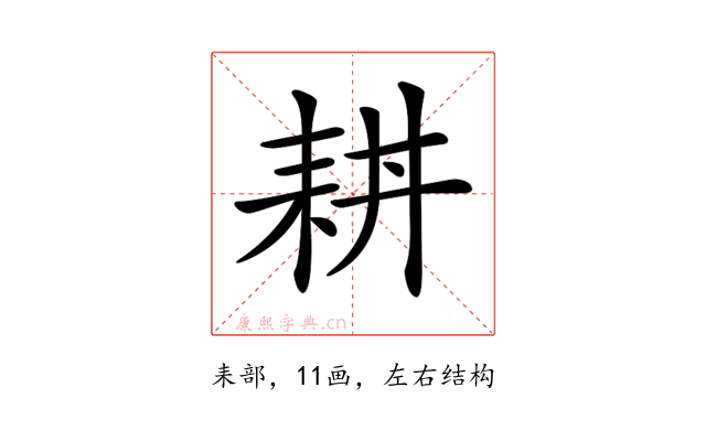 𦓮