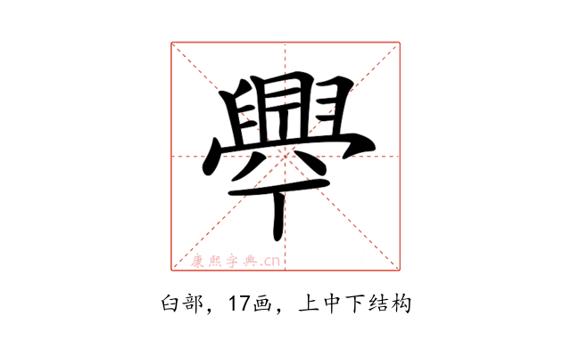 𦦞