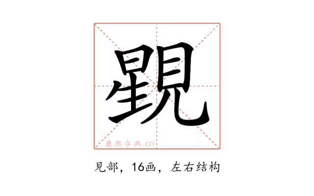 𧡶
