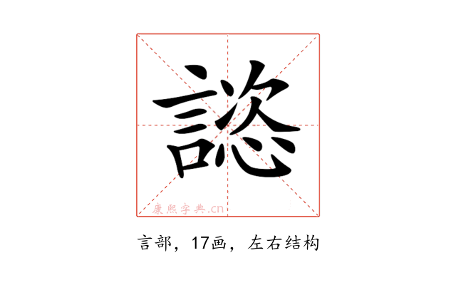 𧫎