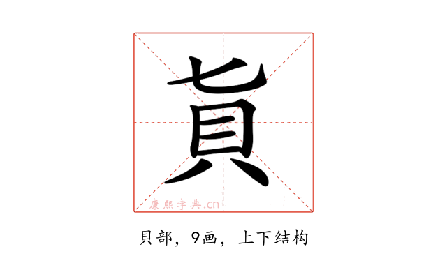 𧴦