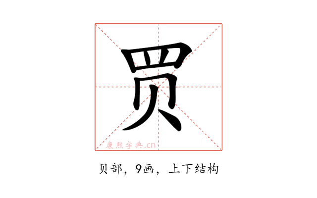 𧹒
