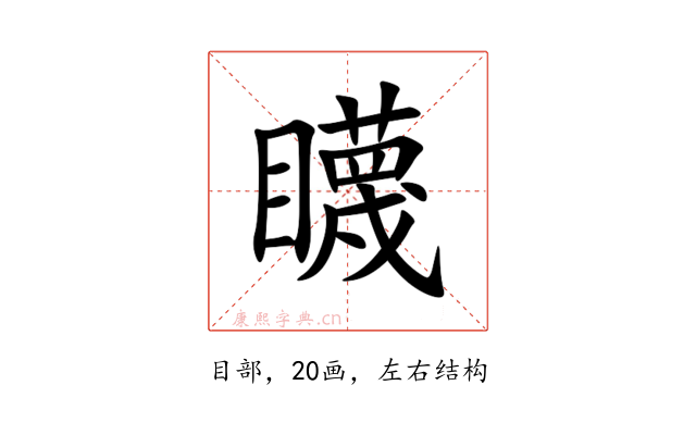 䁾