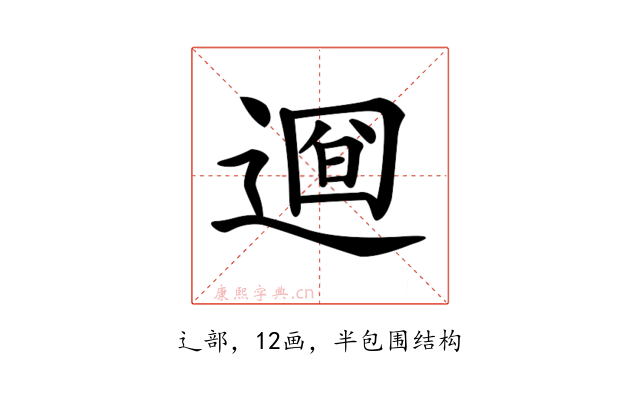 𨕚