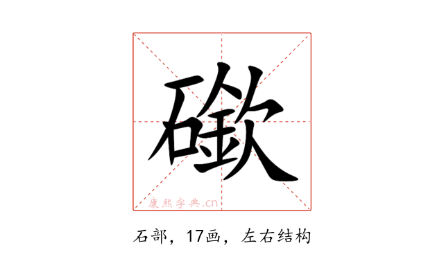 䃢