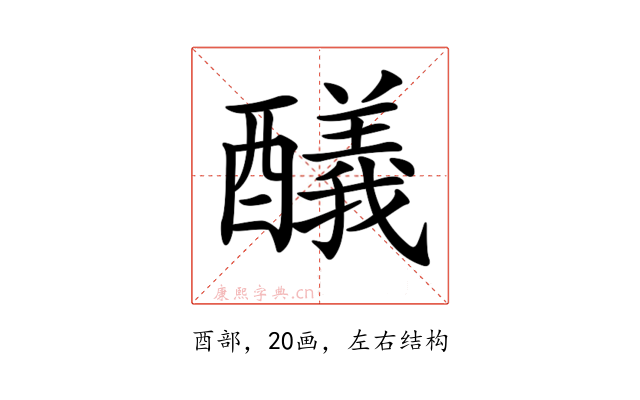 𨣞