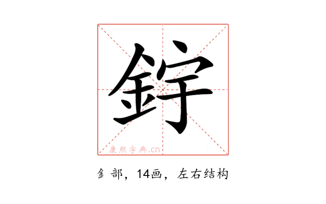 𨦦