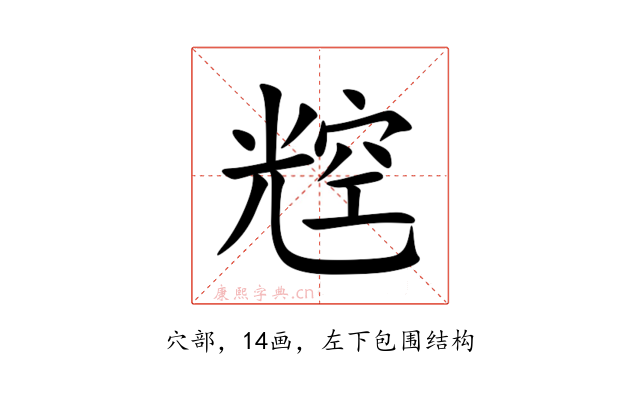 䆪