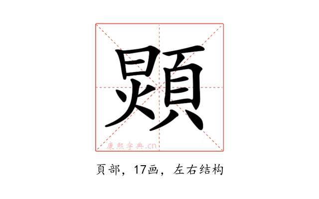 𩓺