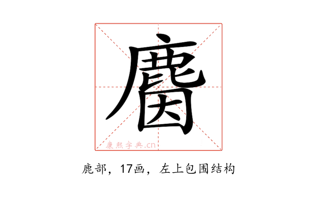 𪊦