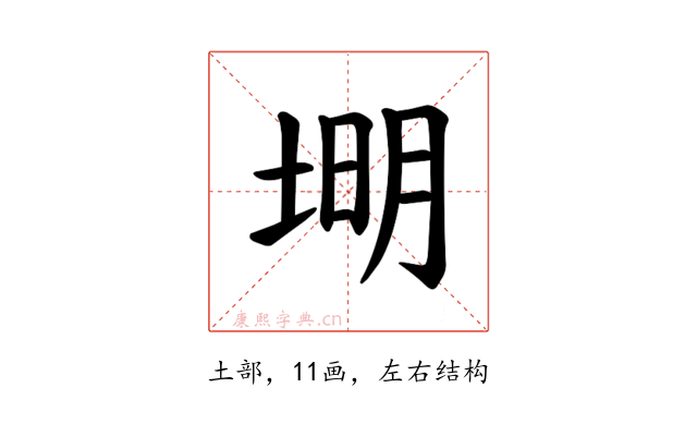 𪣦