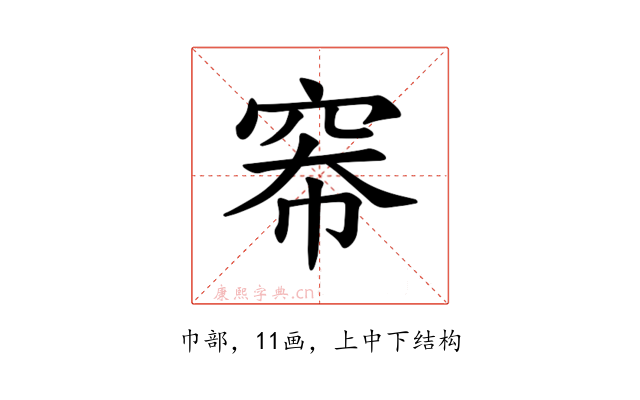 𪩶