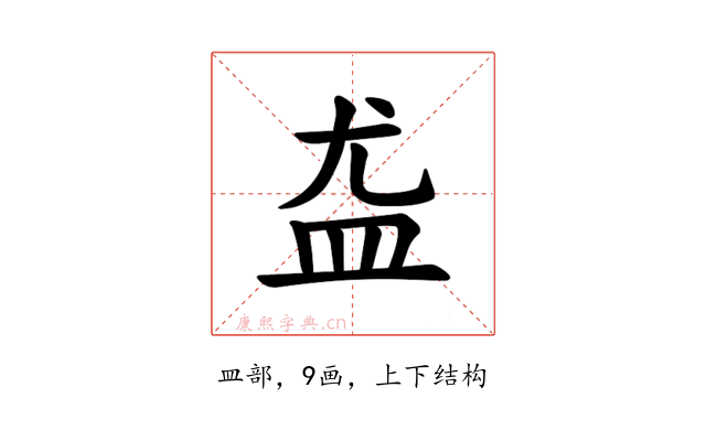 𪾊