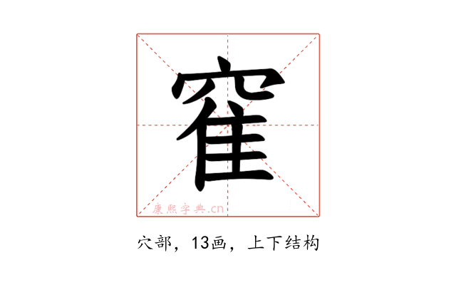 𫁒