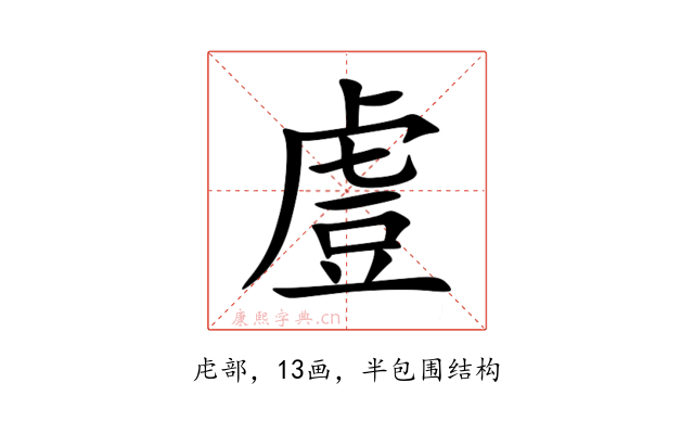 䖒