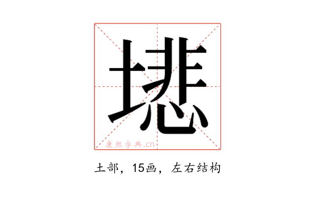 𫮦