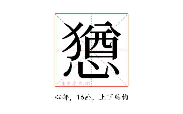 𫻆