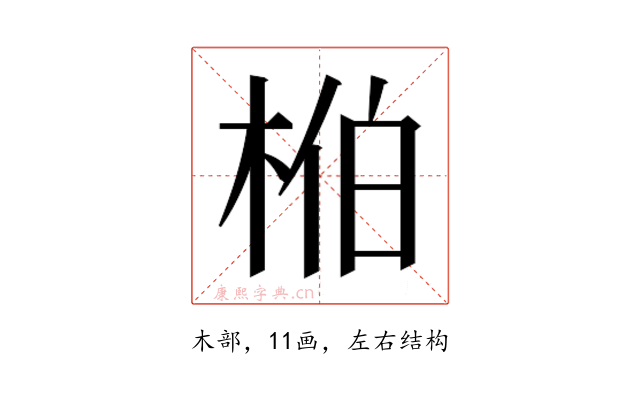 𬂺