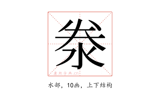 𬇦