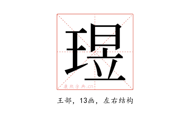 𬍶