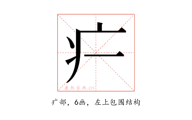 𬏚