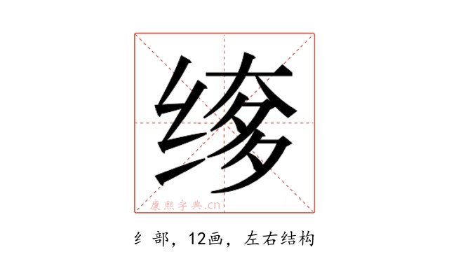 𬘲