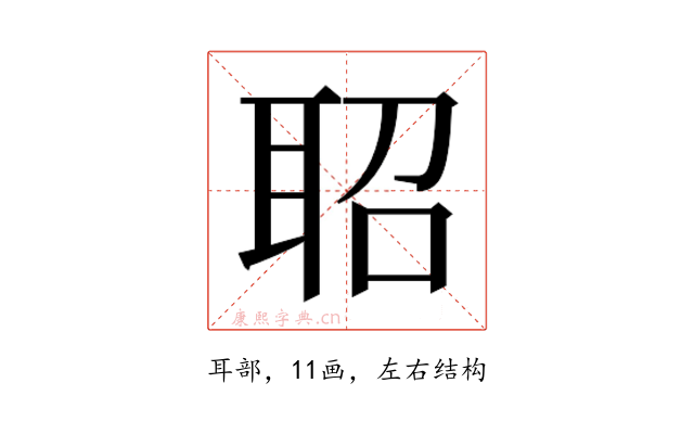 𬚖