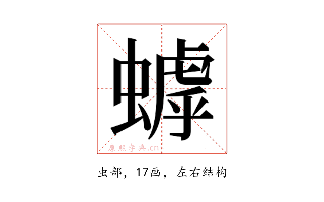 𬠦